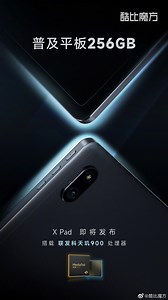 Cube X Pad Android Tablet Powered by MediaTek Dimensity 900 Teased to Launch Soon in China - Gizmochina