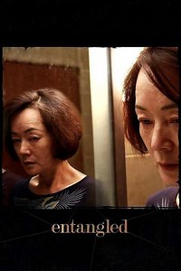 Entangled - Movie