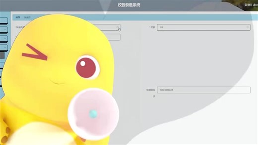 大学生毕设神器！SSM 校园快递系统（源码 / 论文 / 答辩 PPT）一键三连带走