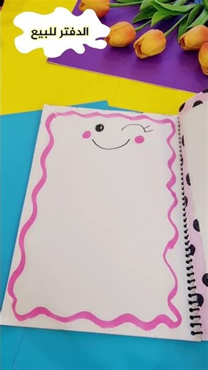 رسومات جميلة لتزيين الدفاتر رسم كيوت #shorts #الوان_NG #تزيين_الدفاتر #drawing #رسم #draw
