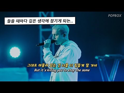 🔓 변화가 두려운 당신에게 주인장이 추천해 주는 새해 첫 노래 : Lauv - Changes [가사/가사해석/가사번역/lyrics]