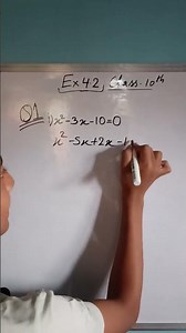 QUADRATIC EQUATION | CLASS 10 MATHS | CHAPTER 4 | EXERCISE 4.2 | SOLUTION