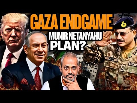 Trump, Netanyahu & Pakistan, Gaza Endgame, Israel Troop Withdrawal? Iran Prepares I Manish Rai, Aadi