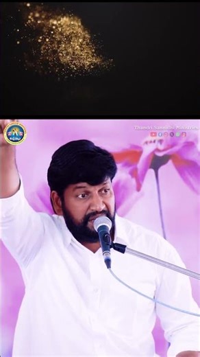 కంగారు పడకు ||SHORT MESSAGE BY BRO.SHALEM RAJ||#thandrisannidiministries #shalemraju