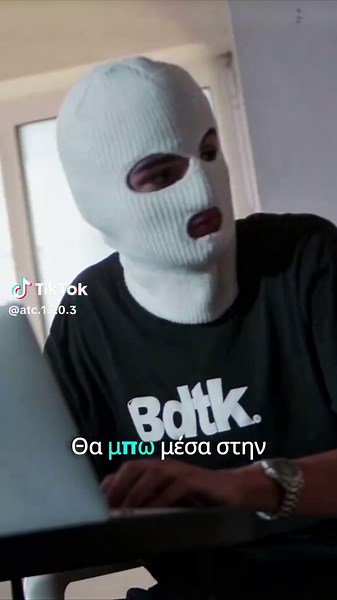 TAFF x GHOST - Ambush Greek Trap Lyrics Breakdown