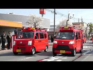 2023山形県寒河江市消防演習「分列行進」