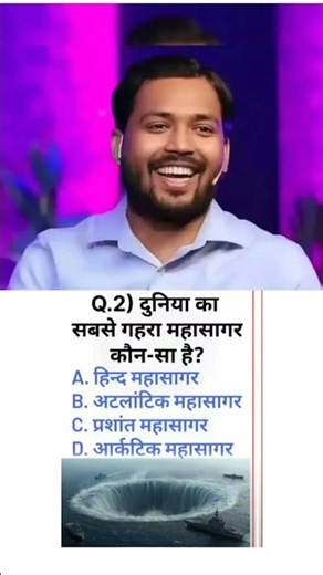 upsc important questions||upsc important questions 🇮🇳