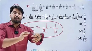 Railway Maths | RRB maths | alp maths |NTPC Maths | Group d Maths PYQ FRACTION PART 9 #math #mathstrick #sscgd #ssccgl #railwayexam #sscexam #mathshort #shorttrick #railwaypyq #mathpyq | Ashok Choudhary Tricky Maths
