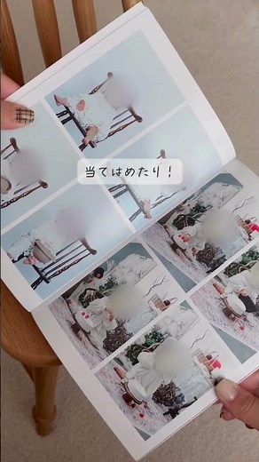 \\📸今年の目標は写真整理！／#shorts