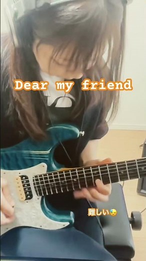 Dear my friend／Every littie thing #ギター女子 #guitar カバー #いっくん