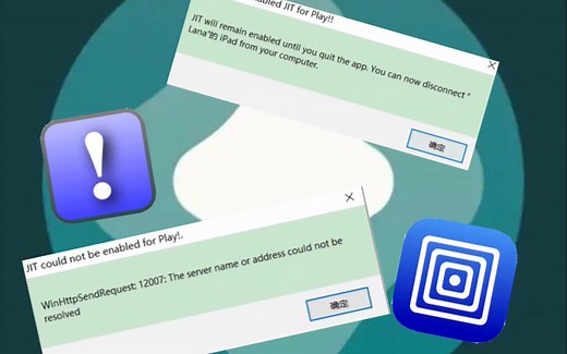 分享最新版Altstore1.5b8 解决开启JIT弹"无法解析服务器地址"的问题!!