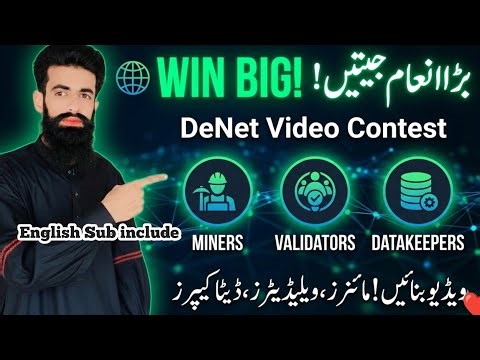 Win Big! DeNet Video Contest 2026 🏆 | Miners, Validators & Datakeepers Explained