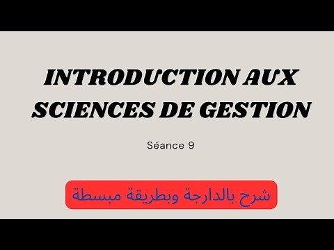 Introduction aux Sciences de Gestion: le gestionnaire et l'organisation