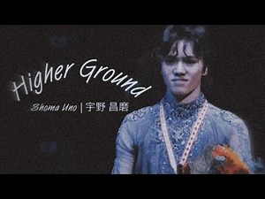 HIGHER GROUND - #宇野昌磨 | Shoma Uno [SCI 2022 highlights fan edit]