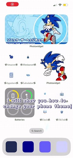 How to Change Your Phone Theme: Sonic Tutorial