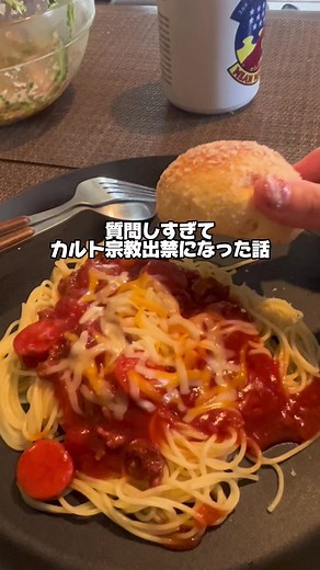 パンデサルとフィリピン・スパゲッティの作り方｜GW最終日レシピ