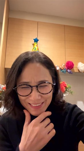 吉田羊 Yoh Yoshida | HBTM🎂✨🥳 皆さま、いつも応援してくださり ありがとうございます。 新しい歳も、皆さまに楽しんでいただけるように精一杯頑張ります。 愛するみなさまへ。 心からの感謝を込めて。 2025.2.3 Thank you for your continued... | Instagram