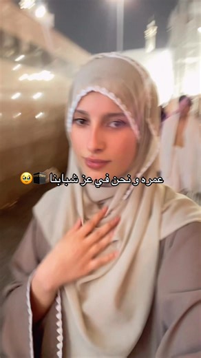 ‏الحمدلله حتى يبلغ الحمد منتهاه 🤍❤️‍🩹🕋