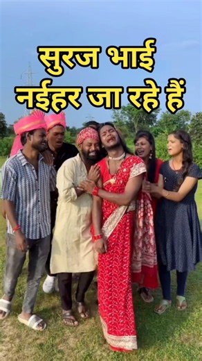 #comedy #funny #shortvideo #trend