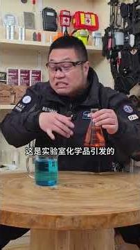 Chongqing University Lab Explosion: Tragic Blaze Unveiled