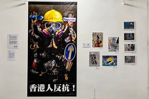 London Exhibition Recreates Scenes Showing Different Faces of Hong Kong Protests