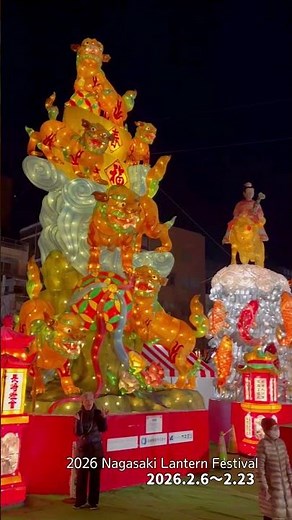 長崎ランタンフェスティバル