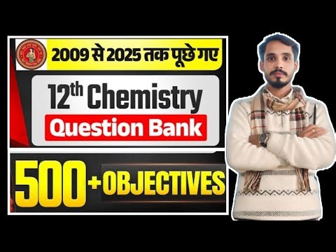 12th CHEMISTRY 500+ Objective Question Bank -2009 -25// Class 12th Chemistry Amrendra SIR