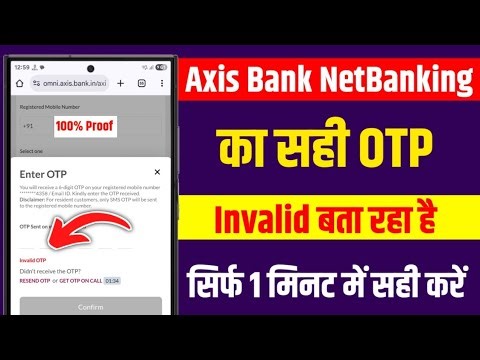 Axis Bank Mein OTP Invalid Bata Raha Hai | axis bank otp invalid Problem