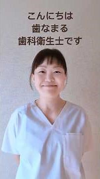 介護施設の皆さんの口腔ケア