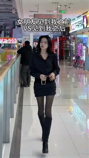 Before vs. After: My Girlfriend's Transformation Revelation