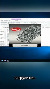 Delphi Installation Secrets: Launch and Activation in a Minute