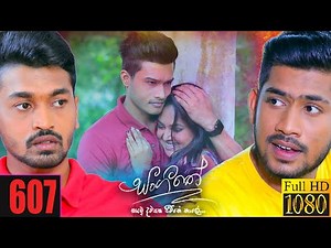 Sangeethe | Episode 607 19th August 2021