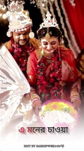 ♥️যাই বয়ে যাই হৃদয়♥️জুরে আজ কত সুখের✅NEW BANGLI🎼✅STANDING XML FILE🗃️🎼✅☘️EDIT BY SANDIPᲚ5K𝟶𝟶9𓆪🎼✅☘️💫