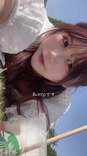 INTPサイコパスだと思われがち #mbti #intp #論理学者