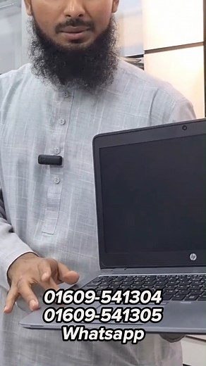 HP ELITEBOOK 840 G2 | Digital Computer & Technology