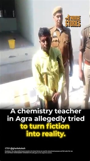 Heisenberg of Agra? Chemistry Teacher’s ‘Breaking Bad’ Experiment Ends in Arrest