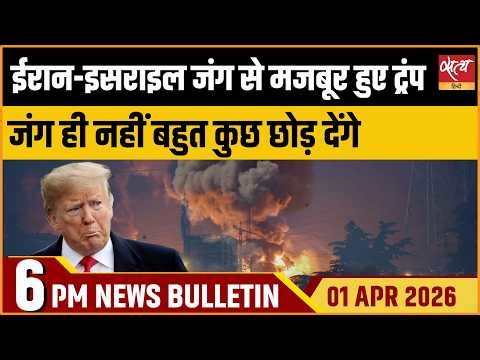 Satya Hindi Bulletin: Iran Israel War & Trump | Aussie PM Warning | Hormuz | Fuel Price | ताजा खबर