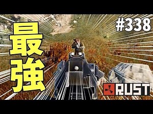 #338 敵から奪った最強ピストルのM92でバンディットをする Rust 実況プレイ