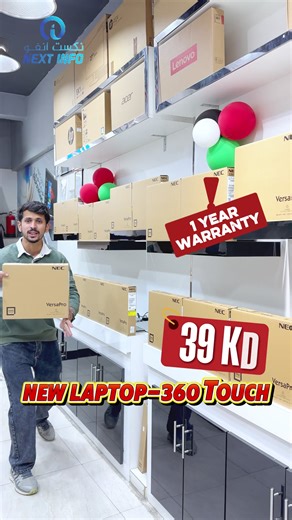 Brand New 360 Touch Laptop for Only 39 KD!
