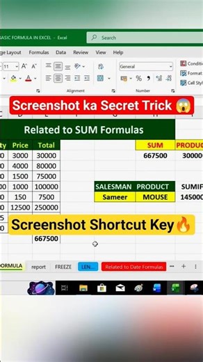 Keyboard se screenshot kaise lete hai | screenshot lene ka trick #excel #shortvideo #excelviral