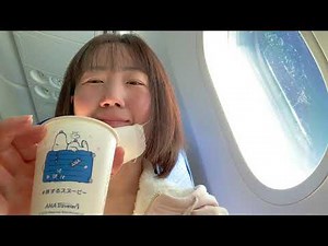 [Okinawa trip] I boarded a plane alone for the first time♪