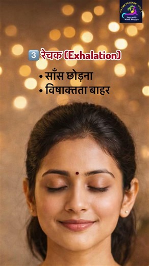 8 दिन 8 अंग | Day 4 प्राणायाम | Pranayama for Beginners | Day 4 Explained