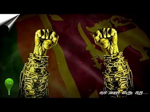 Thun Hele Kale Thula Sinha Pataw - තුන් හෙලේ කැලෑ තුළ සිංහ පැටව් - Nanda Malani - 7rm