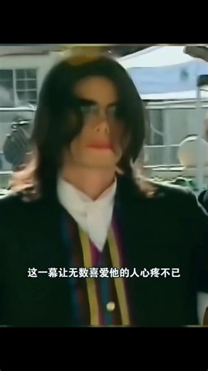他被世界误解，却把温柔留给了全世界。了解真相后，才懂他有多干净多善良，迈克尔杰克逊 流行之王 #michaeljackson #大熱門 #迈克尔杰克逊 #mj #音乐