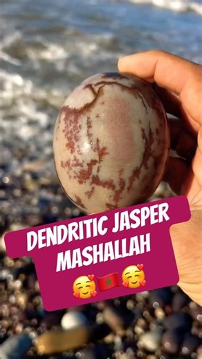 This Dendritic Jasper has dendrites, branching mineral inclusions that mimic organic structures.