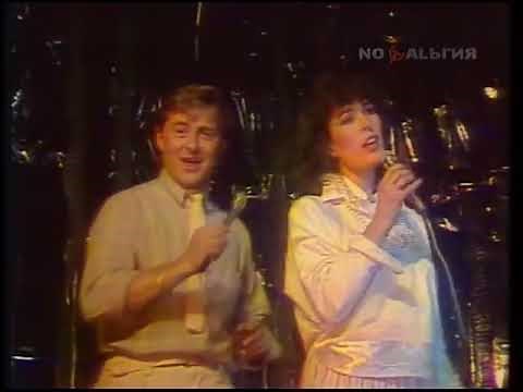 BZN Dance, Dance 1983