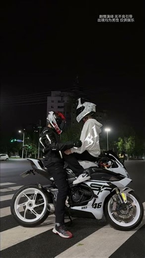 Brother, where did you come from? #MotorcycleMan#450sr