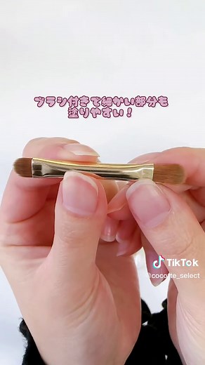 新発売！セザンヌ パレットコンシーラーの魅力