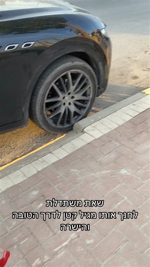 קודש קודשים הרב חי״דא הצדיק . אמן ונזכה לחזור בתשובה שלמה 🙏🏻 #פוריו #הלבשלאמאשלו🥰🥰