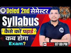🔥DELED 2ND SEMESTER तैय्यारी शुरू /विनर बैच का हुआ जलवा /DELED SECOND SEMESTER SYLLABUS/DELED 2ND